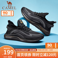 骆驼（CAMEL）飞织跑步鞋男士缓震轻便软底耐磨时尚运动鞋 GMS2210054