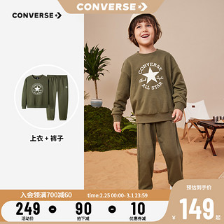 CONVERSE 匡威 儿童装男童加绒套装2023新款春秋款女童冬装保暖卫衣裤子冬季