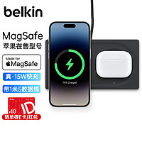 belkin 贝尔金 WIZ019 MagSafe苹果二合一充电器 15W