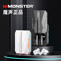 MONSTER 魔声 XKT11高端游戏蓝牙耳机无线运动电竞入耳式降噪高音质男新款