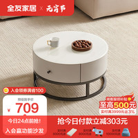 全友家居 现代简约风客厅小户型钢化玻璃圆形简易茶几家用家具670229 矮圆茶几A