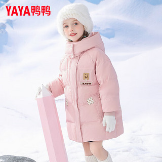 鸭鸭（YAYA）儿童羽绒服女童中长款冬季中大童连帽保暖童装外套SN 粉色 150