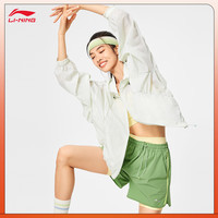 李宁 LI-NING防晒宽松运动风衣女子2024春夏健身系列简约印花外套AFDU454