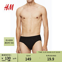 H&M男士3条装棉质三角内裤1153729 黑色 165/95
