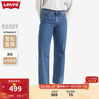 Levi's李维斯24春季BAGGY直筒女士牛仔裤修饰腿型复古老爹裤 24  29