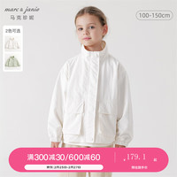 MARC&JANIE马克珍妮女童时尚大口袋立领外套儿童工装上衣春款240069 米白 150cm