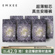 嫚熙 一次性月光兔安睡裤女 6包装（共12片