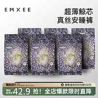 嫚熙（EMXEE）一次性月光兔安睡裤女经期用防漏安心裤夜安裤夜用卫生巾内裤 6包装（共12片） M-L（适合臀围80-105cm）