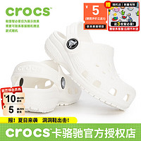 卡骆驰（crocs）小童鞋 时尚运动鞋时尚潮流舒适户外沙滩鞋休闲洞洞鞋 206990-100 C4(19-20/115mm)