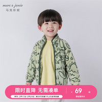 MARC&JANIE【抗静电】马克珍妮男童女童外套春秋款摇粒绒儿童外套上衣231323 恐龙乐园 120cm