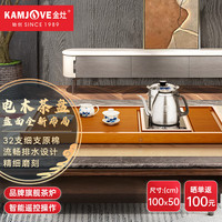 金灶(KAMJOVE)高档德料电木茶盘32支高密度全自动一体茶盘套装家用大尺寸KW-100 1个 搭配E9茶炉、茶具、茶渣桶