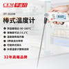 华盛昌（CEM）DT-1616B工业温度计高精度接触式 实验室科研电子测温仪计