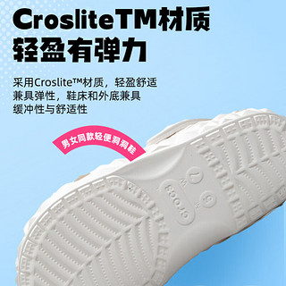 卡骆驰（crocs）男鞋女鞋 2024春夏运动拖鞋户外沙滩凉鞋透气榴莲clog洞洞鞋 含蓄隽永白 42-43