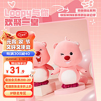 名创优品（MINISO）快乐WINK表情款站姿公仔 眨眼款 