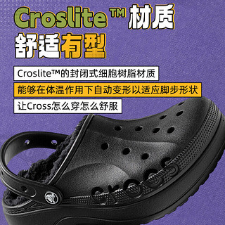 卡骆驰（crocs）女鞋 2024春夏贝雅云彩暖棉洞洞鞋运动棉拖鞋户外潮流休闲鞋 208708-001 W9(39-40/260mm)