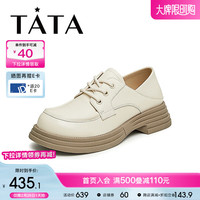 他她(TATA)2024春商场同款时尚休闲圆头女深口单鞋新款WN301AM4