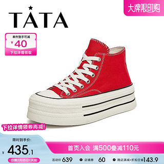 他她（TATA）2024春高帮鞋女休闲经典帆布鞋WP802AD4【】 红色 35