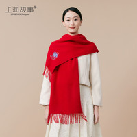 上海故事(STORYOFshanghai)妇女节羊毛围巾女冬季长辈中国风刺绣围脖礼盒 吉祥龙红 180×30cm