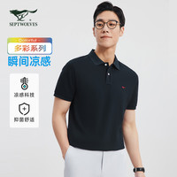 七匹狼【抗菌+凉感】短袖T恤男夏季翻领多彩polo持久如新商务休闲男装 190/104A/XXXXL 101(藏青)