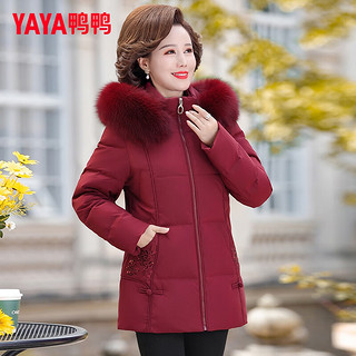 鸭鸭（YAYA） 中年冬装羽绒服女中长款中老年人女装衣服保暖小个子外套 紫红色 2XL