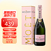 酩悦香槟（Moet & Chandon）法国酩悦 经典香槟起泡葡萄酒 原品 海外直采 750ml 酩悦粉红经典香槟 单瓶装