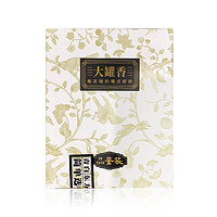 卢正浩 茶叶白茶 寿眉茶大罐香茶叶品鉴装10g