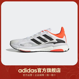 adidas 阿迪达斯 官方SOLAR BOOST 3 M男子跑步运动鞋S42994 S42995