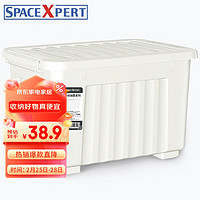 SPACEXPERT 空间专家 衣物收纳箱塑料整理箱60L白色 1个装 带轮