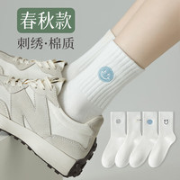 俞兆林5双装白色袜子女春夏款吸汗透气中筒ins运动刺绣棉袜长袜