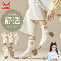 猫人5双女士袜子女中筒袜秋冬棉袜女日系可爱学院风女士袜子均码 咖色小熊中筒-5双