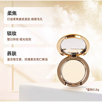 88VIP：Charlotte Tilbury 柔焦蜜粉饼 #白月光 0.8g