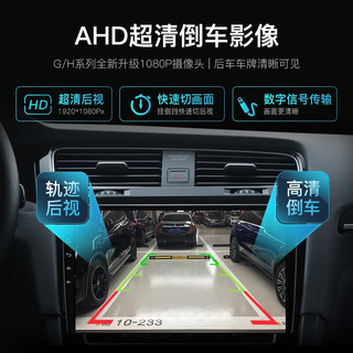 航睿适用斯柯达明锐晶锐昕动昕锐昊锐速派野帝车载中控大屏导航一体机 A3四核WIFI版2+32+1080P后视+记录仪