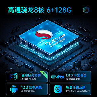 航睿适用斯柯达明锐晶锐昕动昕锐昊锐速派野帝车载中控大屏导航一体机 A3四核WIFI版2+32+1080P后视+记录仪