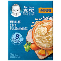 Gerber 嘉宝 营养米粥 鳕鱼胡萝卜南瓜味 198g