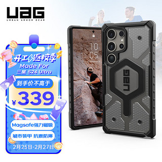 UAG 适用于三星SAMSUNG S24Ultra手机壳S24Ultra保护套Magsafe磁吸全包防摔商务硬壳 磁吸探险透明色