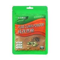 华海顺达 孜然粉35g袋装羊肉串烧烤烤肉烤鱼撒料调料腌料家用商用