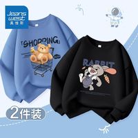 真维斯儿童帅气卫衣2024男孩春秋百搭衣服男童休闲运动上衣潮 【2件薄款04】雾霾蓝黑色 160