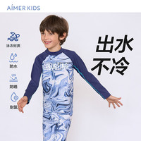 爱慕儿童(AIMER KIDS)出水不冷速干儿童泳衣男中大童长袖分身体育课防晒泳衣 蓝色肌理满印 110