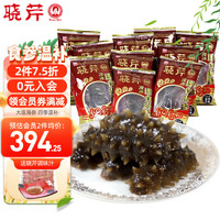 晓芹 大连冷冻即食海参 500g 8-10只 辽刺参 海鲜水产