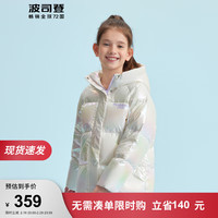 BOSIDENG 波司登 冬季羽绒服儿童独角兽蓬感设计甜美保暖休闲外套T10145216E 炫彩白8265 160/80
