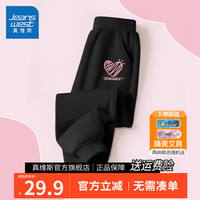 真维斯女童裤子春秋款女大童春季洋气时髦休闲裤儿童宽松时尚卫裤运动裤 【春秋单件】黑/J粉星K 150cm