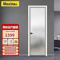 美心（Mexin）铝合金门卫生间厨房门平开透明磨砂双层钢化玻璃极窄边框N020 LH12 暖白单包 / 1.6㎡以内