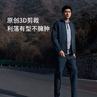 SKAH 一体织石墨烯夹克套装
