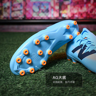 NEW BALANCE小李子新百伦FURON DESTROY AG短钉次顶足球鞋成人男SF2AS75-2E SF2AS75-2E 37