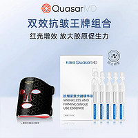 科施佳 QuasarMD补水精华液保湿舒缓褪红面部水润次抛