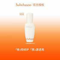 Sulwhasoo 雪花秀 第六代人参肌底精华 60ml