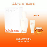 Sulwhasoo 雪花秀 人参肌底精华90ml礼盒提亮抗皱维稳淡化细纹