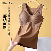 Fiton Ton FitonTon保暖背心女士秋冬磨绒无痕带胸垫打底内衣修身蕾丝加绒内搭上衣XL