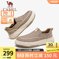 骆驼(CAMEL)帆布鞋男轻盈舒适透气溶解板鞋潮套脚鞋子厚底男士运动休闲鞋 G14S070102 杏色 43