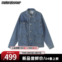 美特斯邦威牛仔外套男女款2024春季时尚百搭口袋装饰宽松上衣 牛仔浅蓝 3XL